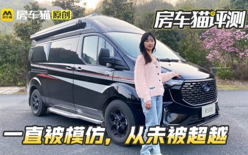 一直被模仿，從未被超越，2023款瑞弗R500全新上市